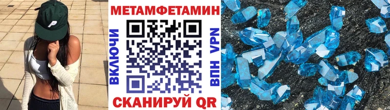 даркнет какой сайт  мега ссылки  Амфетамин VHQ  Неман  купить  