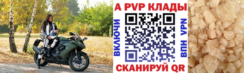 Alpha-PVP VHQ  хочу наркоту  Неман 