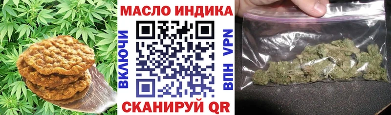 Печенье с ТГК конопля  Неман 