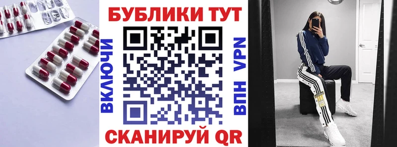 мега ТОР  Неман  Ecstasy круглые 