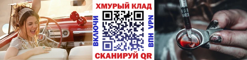 Героин Heroin Неман