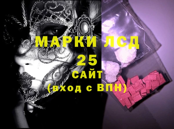 гидра Алзамай