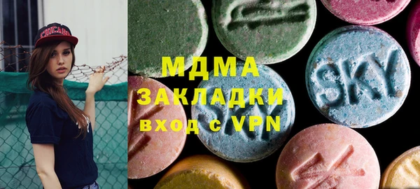 ГАЛЛЮЦИНОГЕННЫЕ ГРИБЫ Алексин