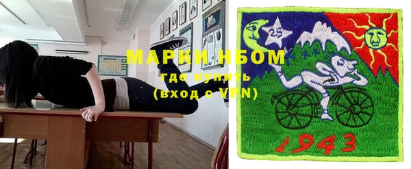 гидра Алзамай