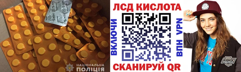 LSD-25 экстази кислота  Неман 