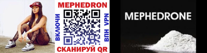 Мефедрон мука  Неман 