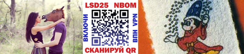 ссылка на мегу как войти  Неман  Марки NBOMe 1500мкг 