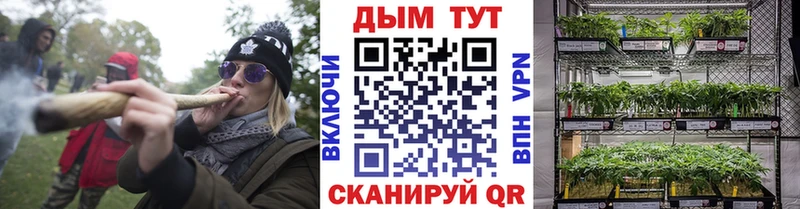 МАРИХУАНА планчик  закладки  MEGA ONION  Неман 