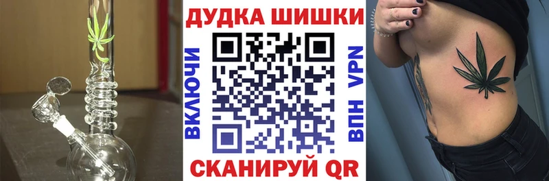 Марихуана тримм Неман